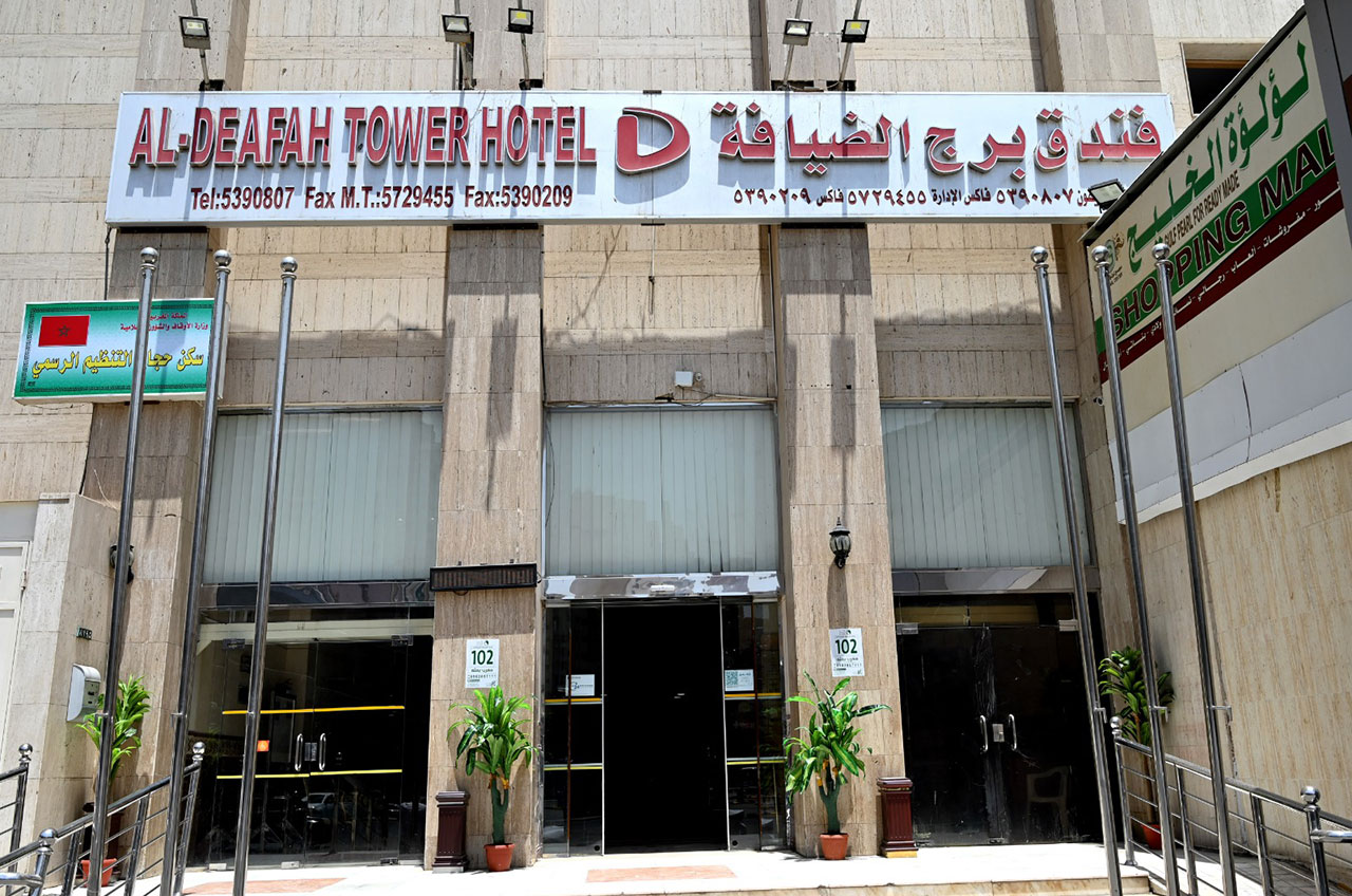 Otelimiz 4 yıldızlı standartlarda olup, konforlu bir Hac ve Umre deneyimi arayan misafirler için ekonomik bir seçenek sunmaktadır. Otelimizin lobisinde kablosuz internet hizmeti mevcuttur.