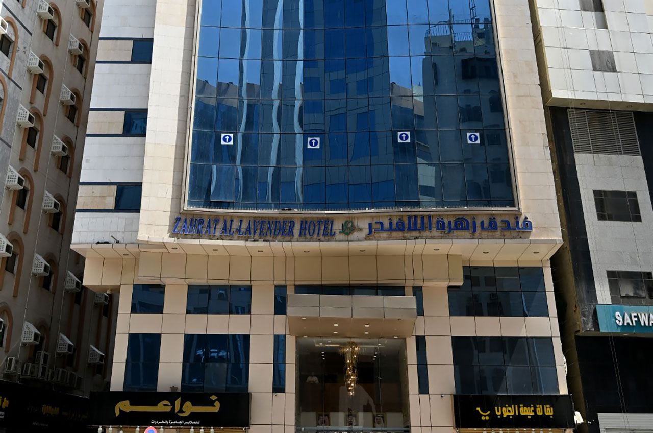 Zahrat Al Lavender Hotel, Mekke'deki Al-Masjid Al-Haram'a yaklaşık 900 metre uzaklıktadır.